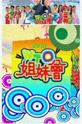 厨房里的辩论会综艺封面